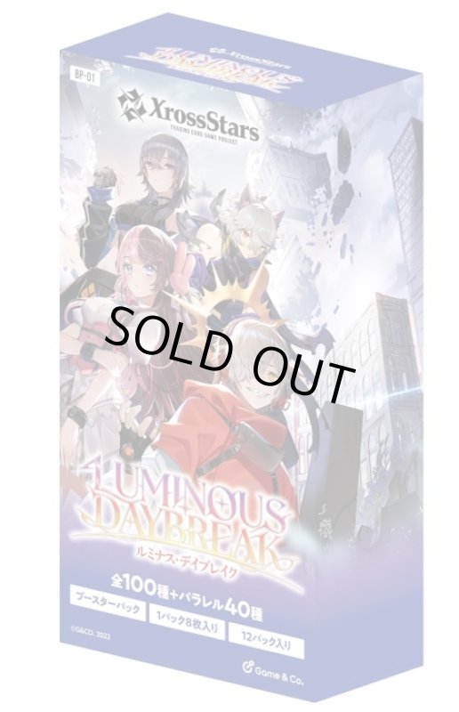 画像1: ブースターパック「Luminous Daybreak」 1BOX(*12パック入り*) (1)