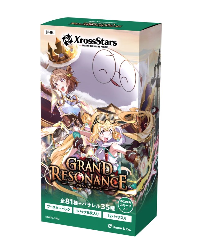 画像1: 【予約 7/17発売】ブースターパック「Grand Resonance」 1BOX(*12パック入り*) (1)