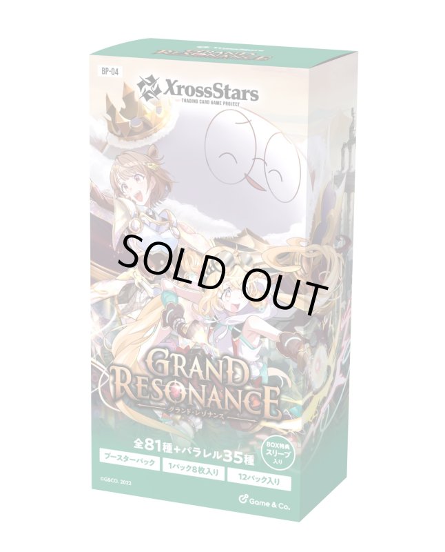 画像1: Xross Stars ブースターパック「Grand Resonance」 1BOX(*12パック入り*) (1)