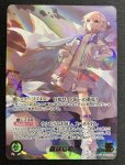画像2: 轟はじめ(SEC)(hBP09-002) (2)