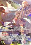 画像1: 轟はじめ(SEC)(hBP09-002) (1)