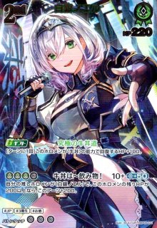 hololive OFFICIAL CARD GAME - トレカショップ竜のしっぽ5号店