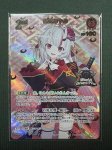画像2: 百鬼あやめ(P)(hBP06-039)[illust.SAIPACo.]【UR仕様】 (2)