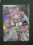 画像2: 博衣こより(P/UR仕様)(hBP04-013)【NOT FOR SALE】 (2)