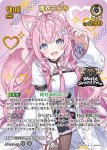 画像1: 博衣こより(P/UR仕様)(hBP04-013)【NOT FOR SALE】 (1)