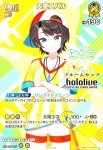 画像1: 大空スバル(P)(hBP04-072)(ブルームカップ) (1)