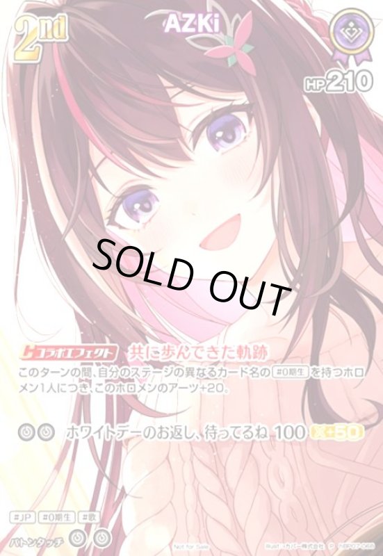 画像1: AZKi(P)(hBP07-068)(イラスト違い)【Not for sale】 (1)