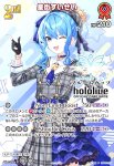 画像1: 星街すいせい(P)(hBP05-037)(ブルームカップ) (1)