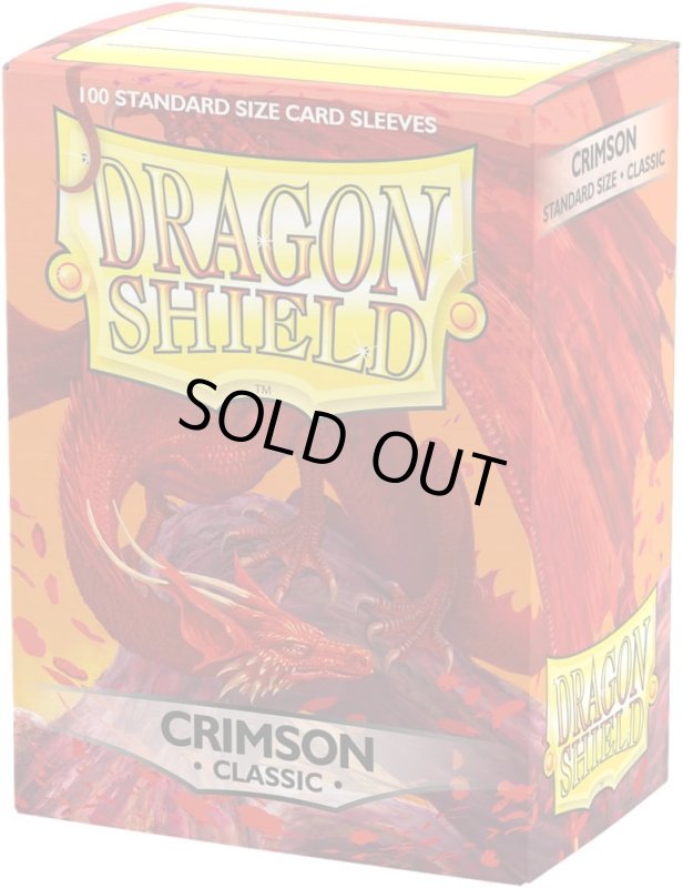 画像1: DS スリーブMスタンダードクリムゾン(100枚 (1)