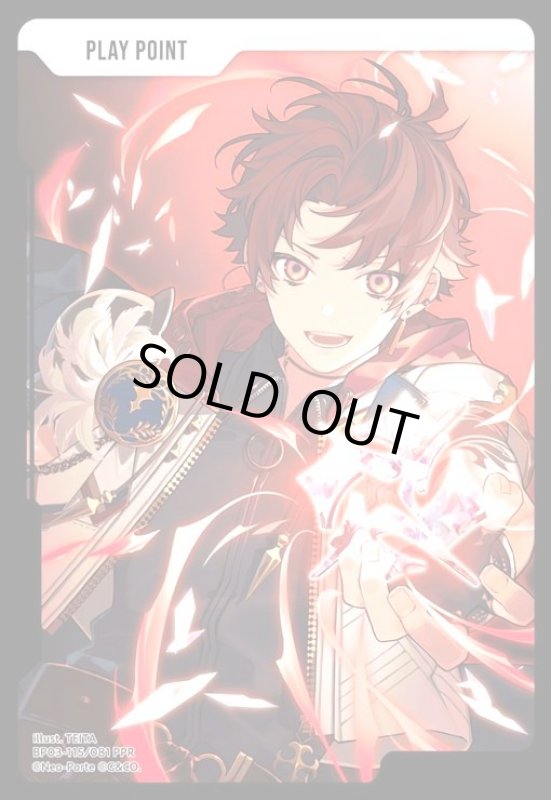 画像1: PPカード(PPR)(BP03-115/081 PPR) (1)