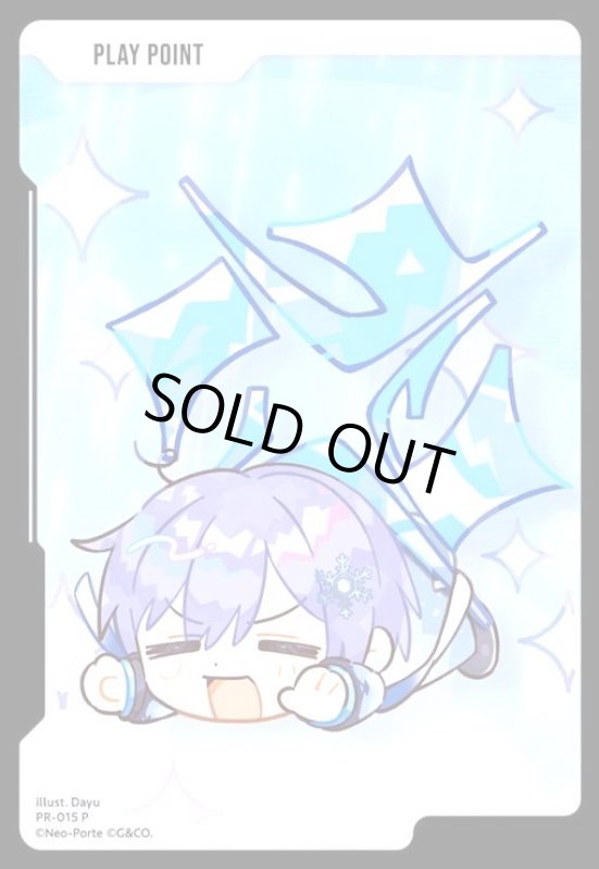 画像1: PPカード(P)(PR-015 P) (1)